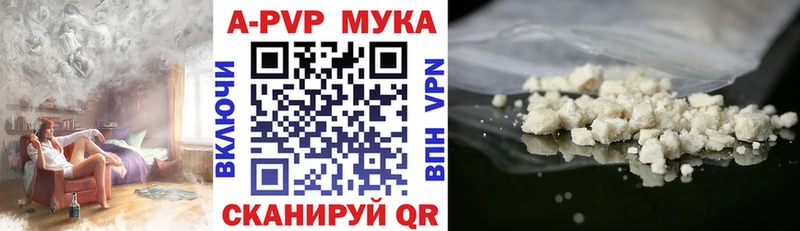 А ПВП VHQ  Яхрома 