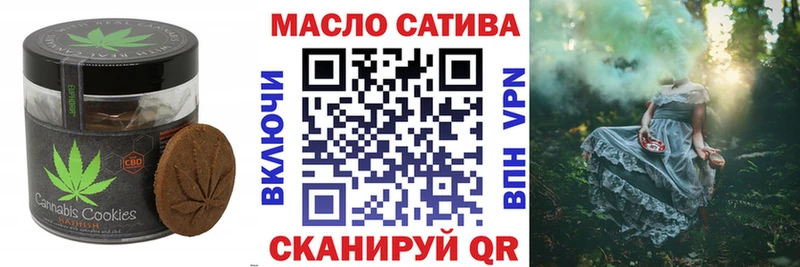 Еда ТГК конопля  Яхрома 