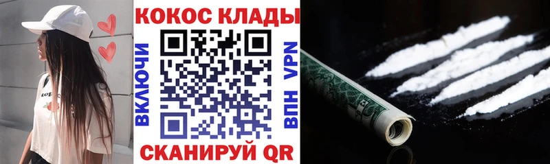 mega как войти  наркотики  Яхрома  Кокаин Эквадор 