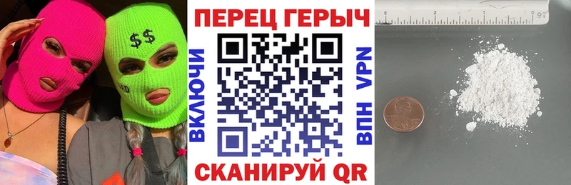 ГЕРОИН Heroin  Яхрома 
