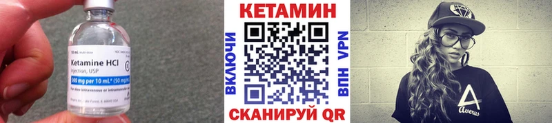 где купить   Яхрома  Кетамин ketamine 