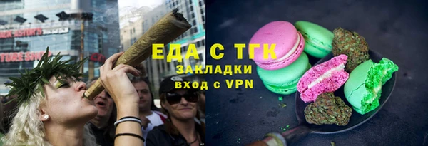 амф Осинники