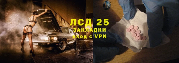 гидропоника Осташков