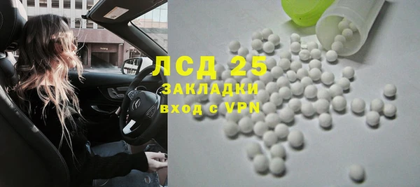 гидропоника Осташков