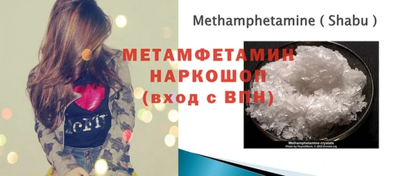 гидропоника Осташков