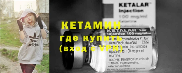 альфа пвп Пестово