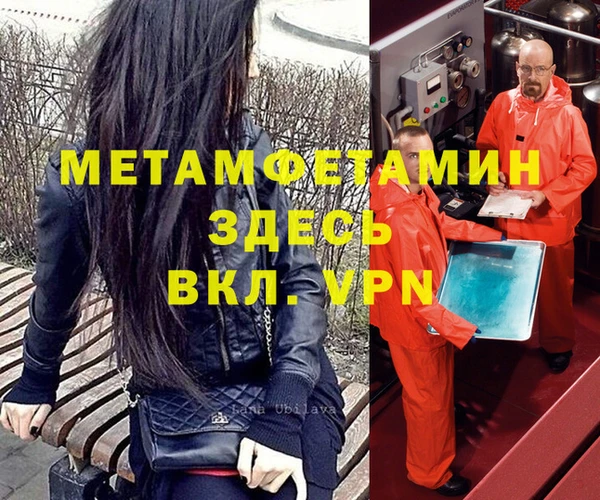 спайс Остров