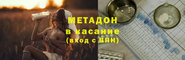 спайс Остров