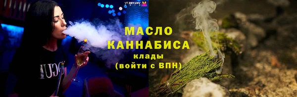 альфа пвп Пестово