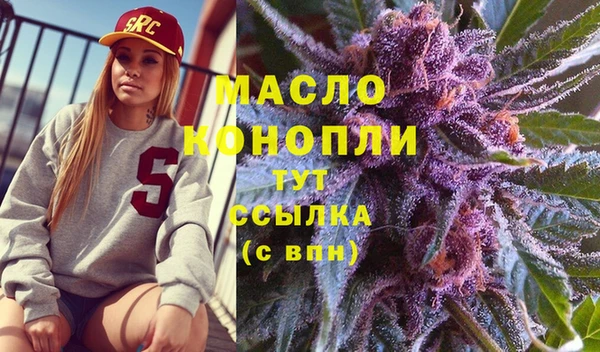 альфа пвп Пестово
