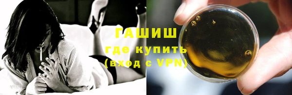амф Осинники