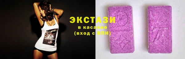 амф Осинники