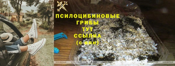 спайс Остров