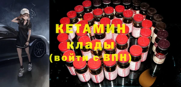альфа пвп Пестово