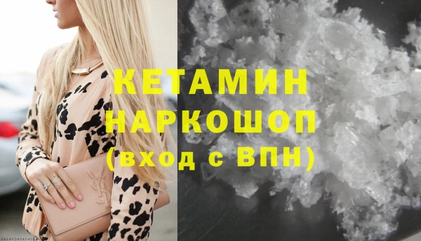 альфа пвп Пестово