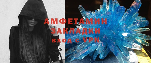 гидропоника Осташков