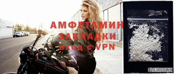 альфа пвп Пестово