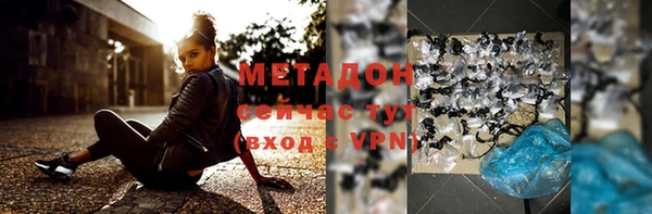 гидропоника Осташков