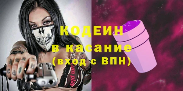 альфа пвп Пестово