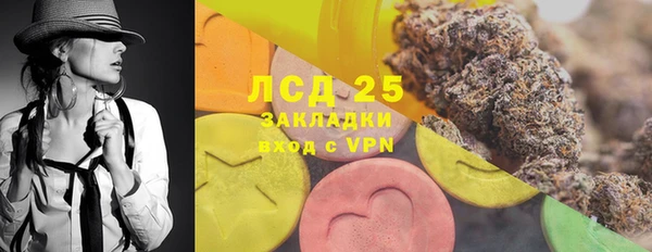 гидропоника Осташков