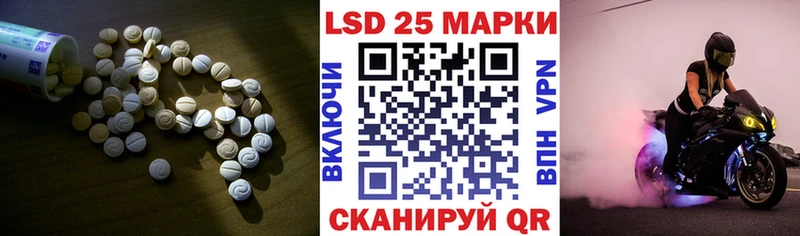 ЛСД экстази кислота  площадка Telegram  Яхрома 