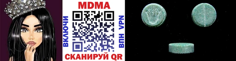 MDMA VHQ Яхрома