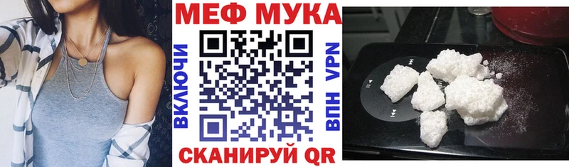 Мефедрон mephedrone  где найти наркотики  кракен онион  Яхрома 