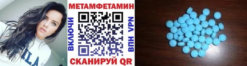 где найти   Яхрома  МЕТАМФЕТАМИН винт 