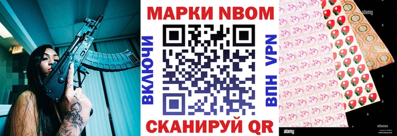 Наркотические марки 1500мкг  Яхрома 