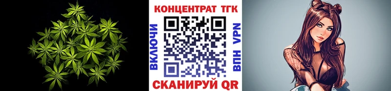 Дистиллят ТГК Wax  Яхрома 